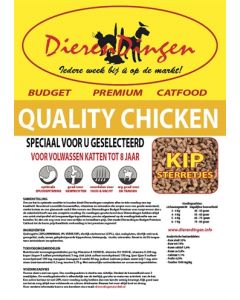 Budget premium catfood quality chicken